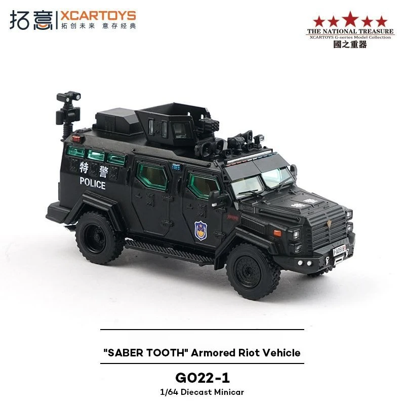 

XCARTOYS 1/64 Gift Toys G022-1 Swordtooth Tiger Armored Explosion Proof Vehicle Tiger SWAT Figure 92 Wheeled Collection Ornament