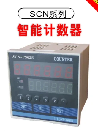 SCN-PS62B 9S62B 62C Additive and Subtractive Encoder Input Counting Meter