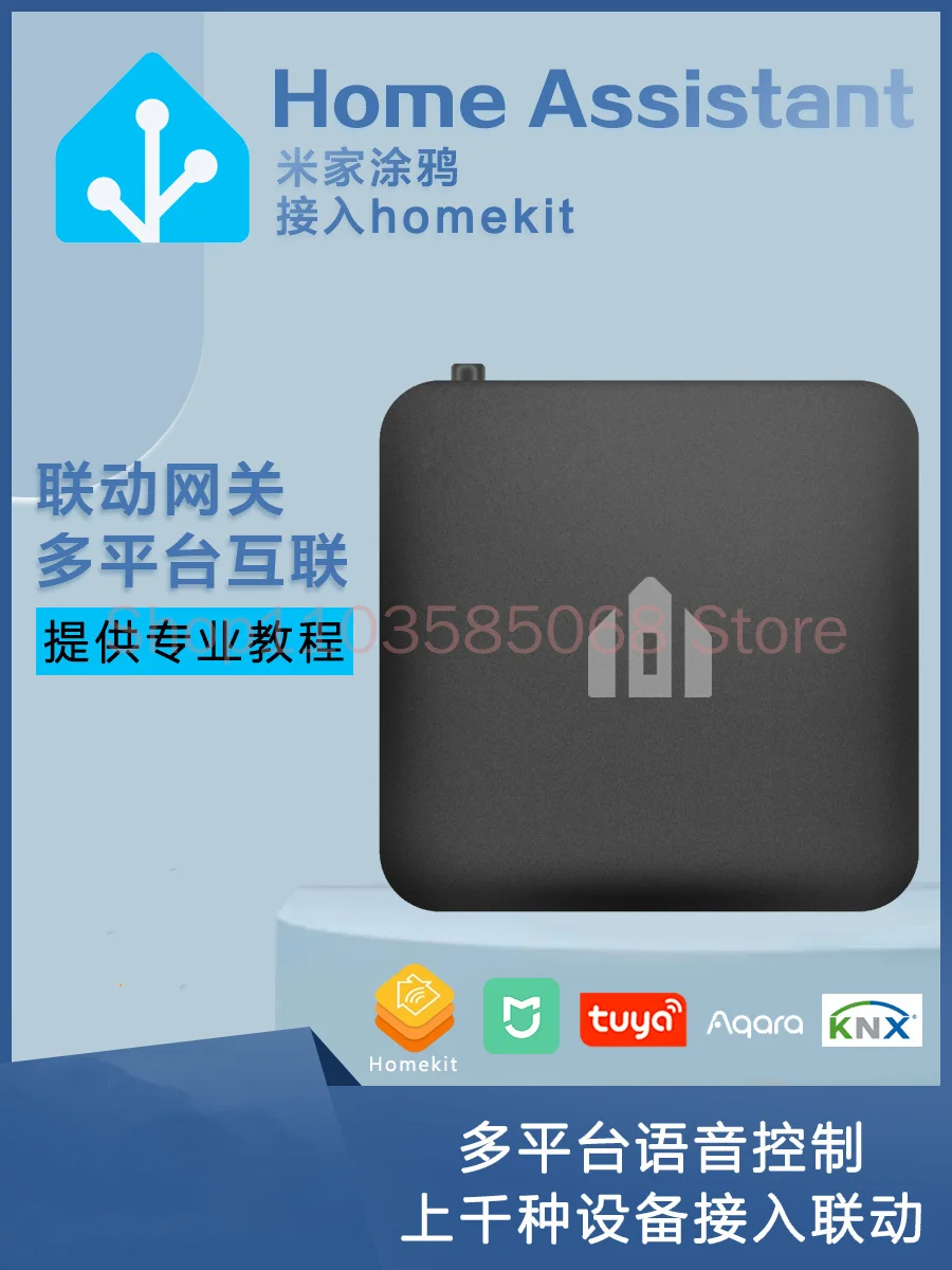 

Шлюз Homeassistant Box Mi Home Graffiti Kx Access HA для HomeKit Fusion Zigbee