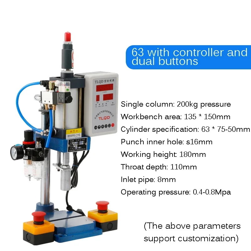 Small Pneumatic Punching Machine 200kg Single Column 63 Type Bench Press High Precision Riveting Machine 220V