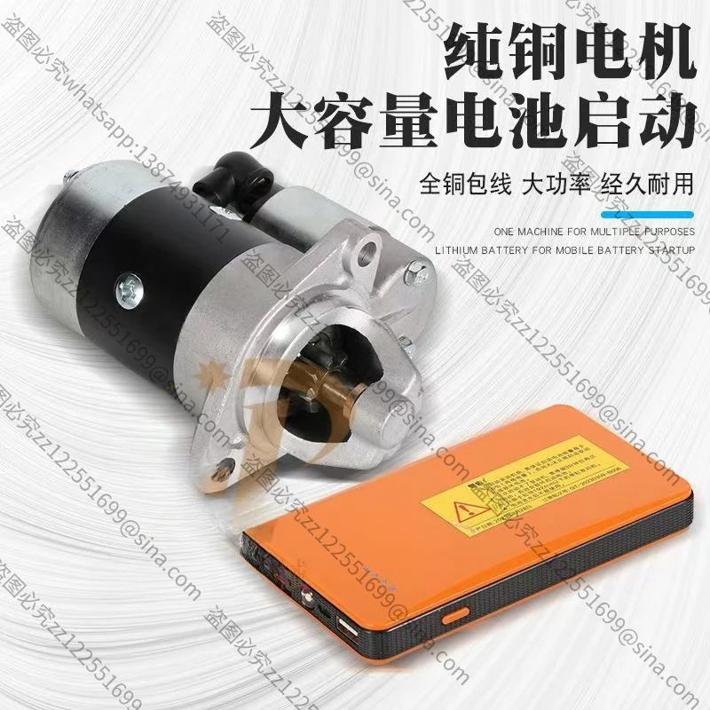 It Is Suitable for New Portable Electric Start Air-cooled Small Multi-functional Micro Cultivator Four-wheel Drive High Power