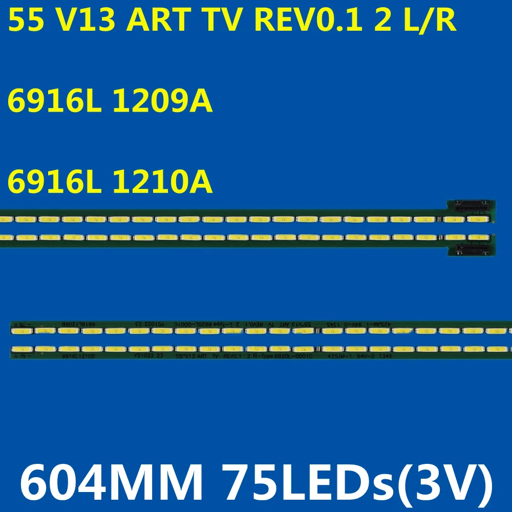

2 шт. светодиодная лента для телевизора 55 V13 ART REV0.1 2 L/R Тип 6916L1209B 6916L1210B 55PFL7108S/60 55PFL6678S/12 55LA640S LC550EUH PF P1