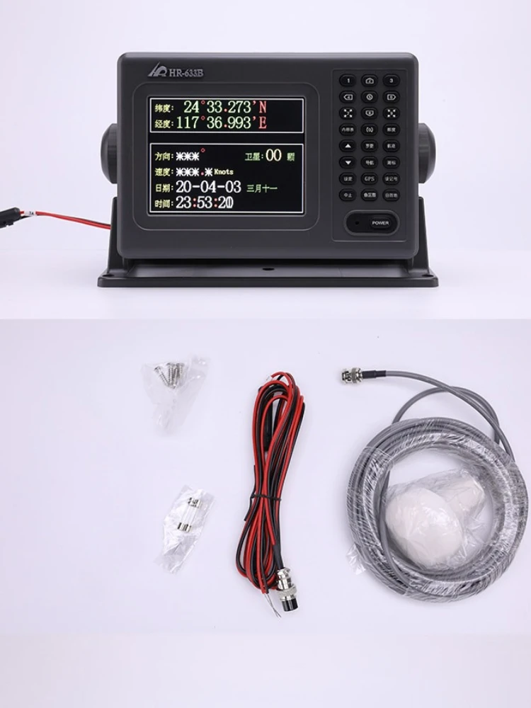 For genuine original marine GPS: CR 633 B C Multi-Function Color Satellite Navigation System
