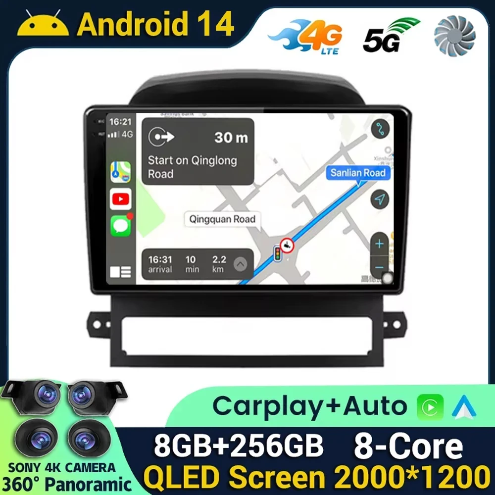 

Android 14 For Chevrolet Captiva 2008 2009 2010 2011 2012 Car Radio Navigation Multimedia Player GPS WiFi+4G DSP BT Carplay Auto