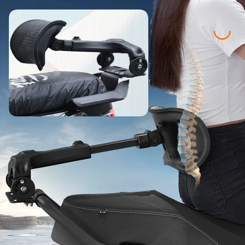 New electric bike folding and retractable lumbar support, detachable backrest support, motorcycle rear waist support