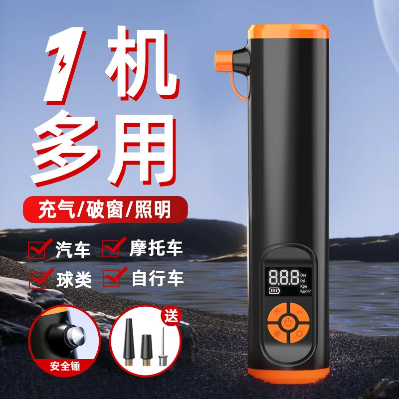 The car inflatable pump is digitally displayed, electric, wireless and multifunctional