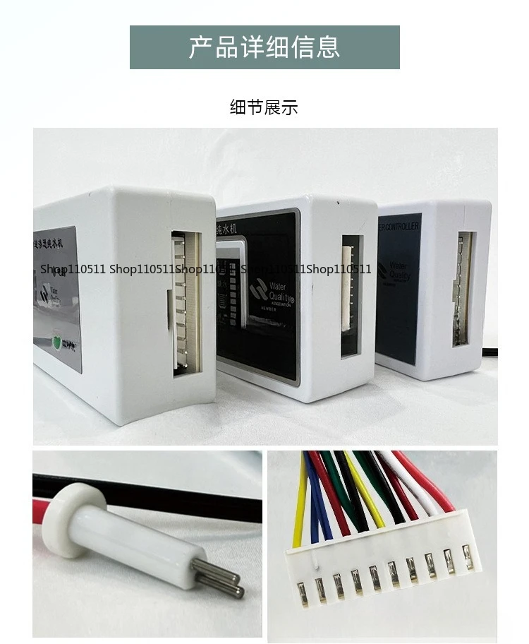 Computer version R0 reverse osmosis water purifier computer box pure water machine control board accessories with TDS display