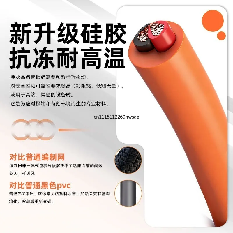 High Power E-Bike Discharge Cable 2+6 to IEC C14 Wire For Tower Battery Swap Food Delivery Electric Scooter
