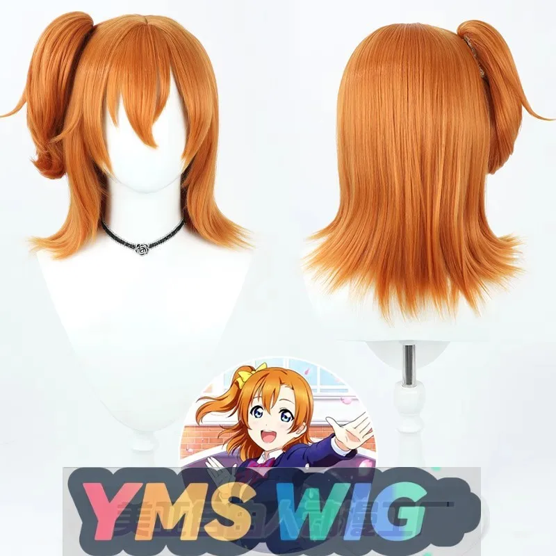 

[YMS WIG] Idol Program LoveLive! Takasaka Hino Cos Wig Orange Kosaka Honoka