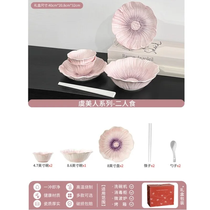 مجموعة أدوات المائدة، أطباق ملونة تحت التزجيج، هدايا متحركة منزلية، هووسورمينغ، منزل جديد، أطباق، أطباق وعيدان تناول الطعام، عالية