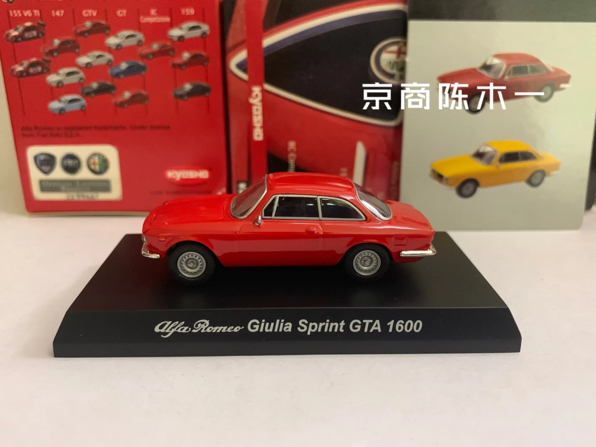 

Alfa Romeo Giulia Sprint GTA 1600 1/64 Kyosho литая под давлением модель автомобиля детские игрушки подарок