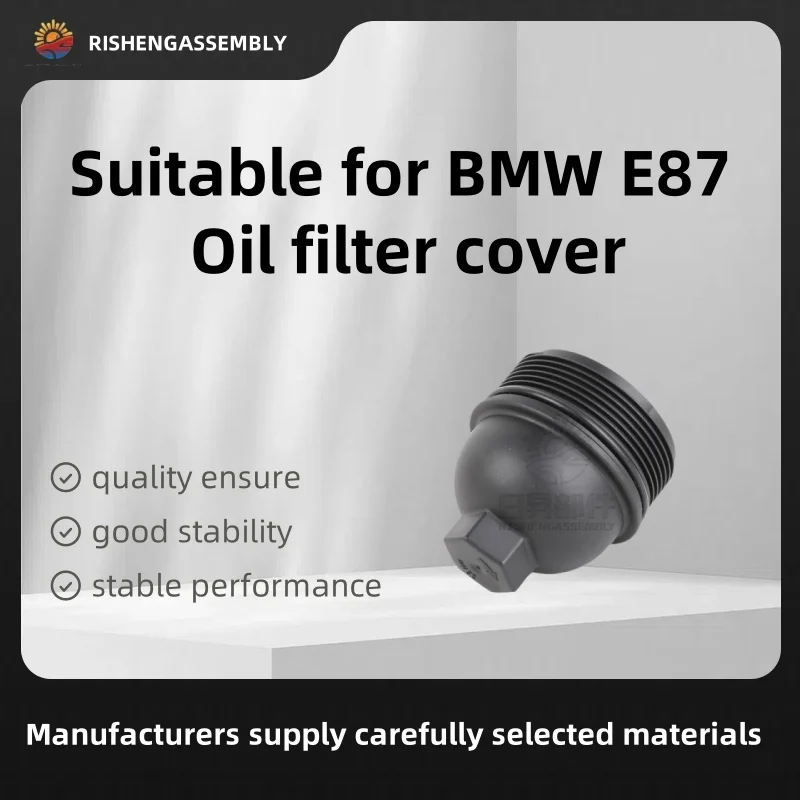 

Suitable for Bmw E87 Oil Filter Cover, Oil Filter Cap, Fuel Filter Cover, Car Accessories