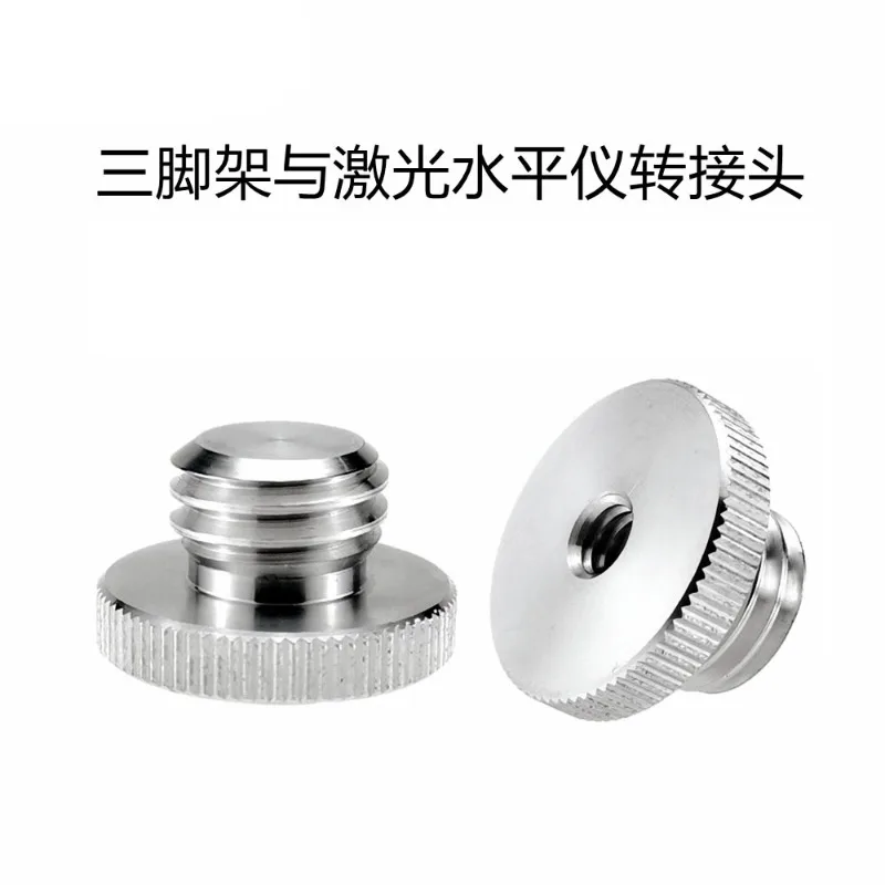 1/4 To 5/8 Infrared Laser Level Tripod Conversion Head Green Light Wall Adhesive Instrument Transfer