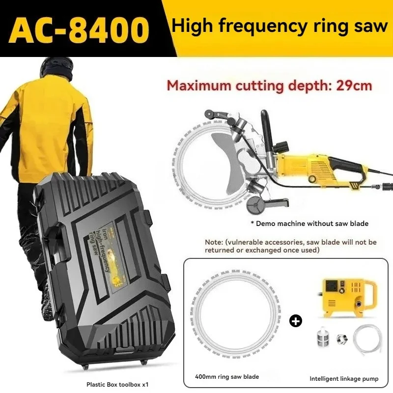 High-Power Concrete Wall Cutting Machine Dust-Free High Frequency Ring Saw Concrete Wall Puncher