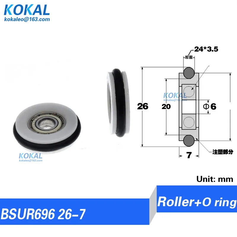 [UR0626-7]1PCS 696z U groove ball bearing with o ring rubber low nosie machine fishing fitting tools PA pom pulley wheels 56mm