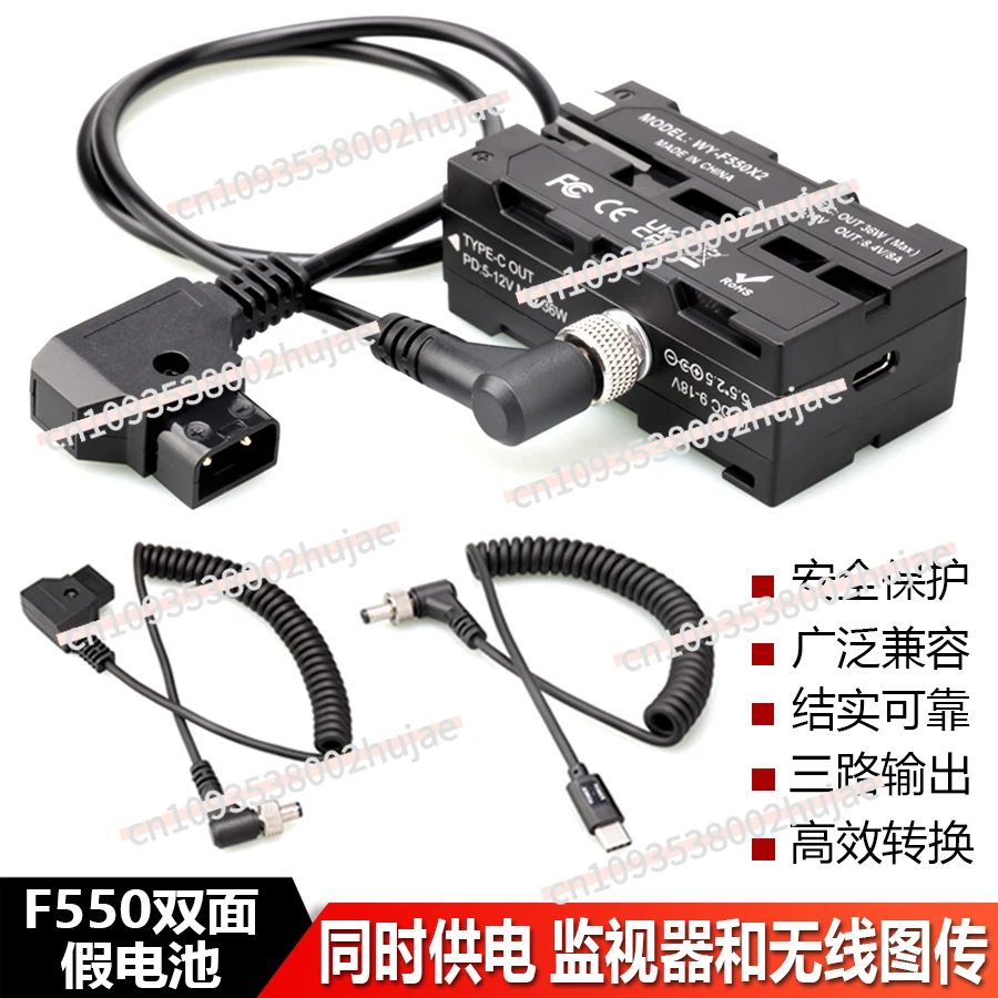 D-Tap To Double-sided NP-F550/970/750 Dummy Battery, Suitable for Monitor Wireless Image Transmission V-port Battery