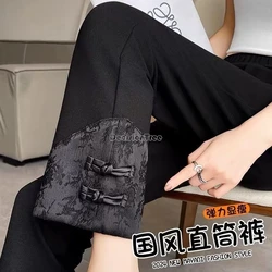 2026 over size loose chinese style pan button pants autumn new thicken nine points trousers versatile trendy straight britches