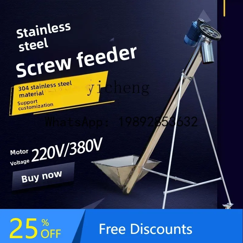 

ABB stainless steel dragon feeding machine hoist food screw conveyor