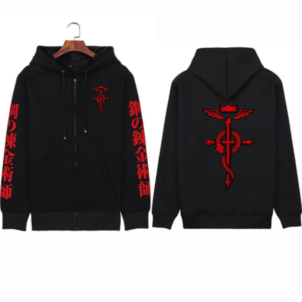 Fullmetal Alchemist Hot Anime Sweatshirt Casual Loose Zip Hoodie Women/Men Manga Pullovers Hip Hop Unisex Zipper Jackets