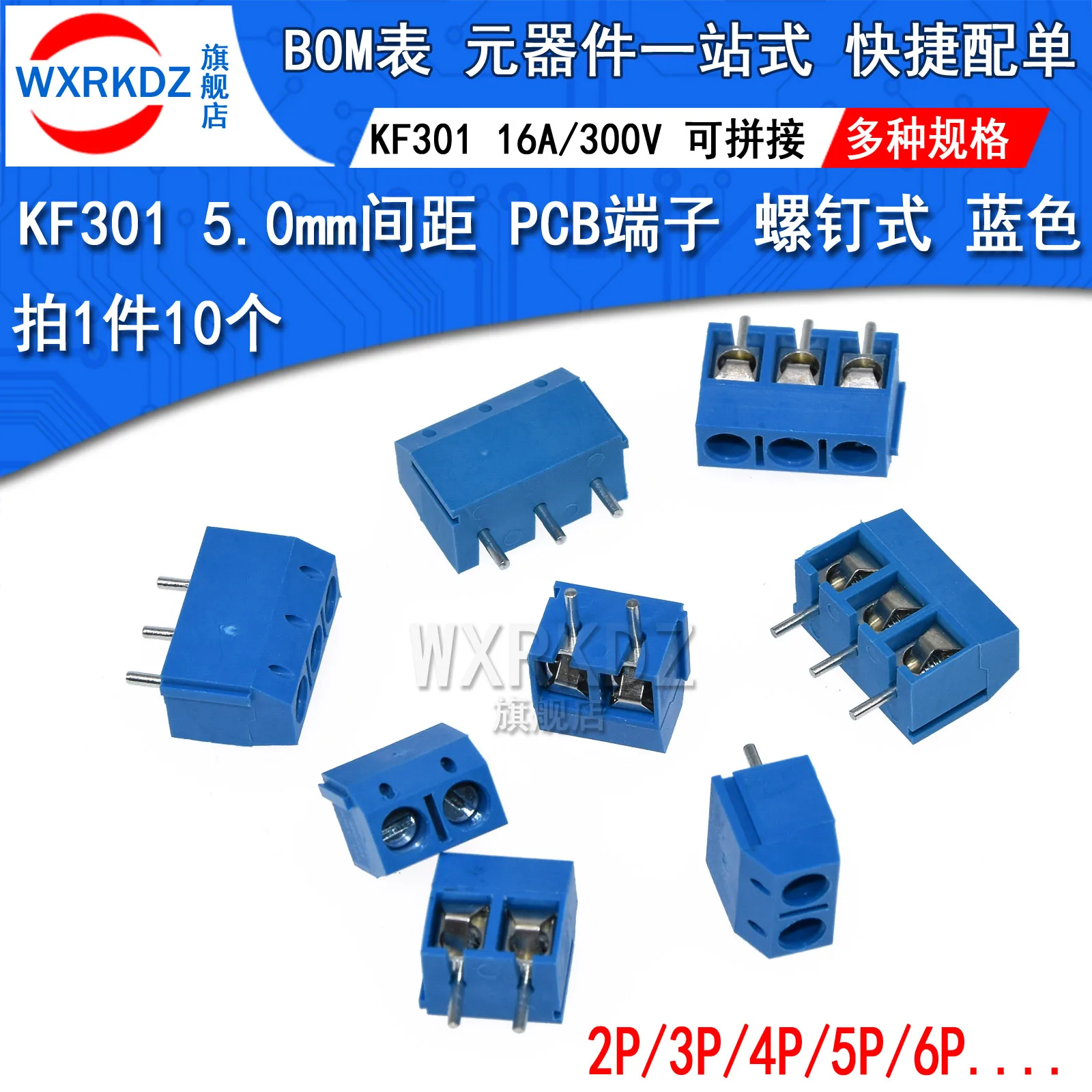 10ชิ้นที่รวมสาย PCB KF301-5.0mm ระยะห่าง5.0มม. ระยะห่างของพิทช์2P 3P ขั้วต่อสกรูสีฟ้าแบบต่อโพสต์ DIY