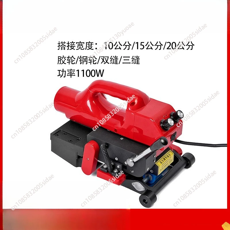 

Geomembrane creeping machine HDPE anti-seepage film hot melt machine + tunnel waterproof board PVC coil double track