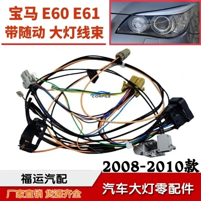 

1pc for 2003-2010 BMW 5 Series E60 internal wiring harness E61 headlight plug high-voltage wire