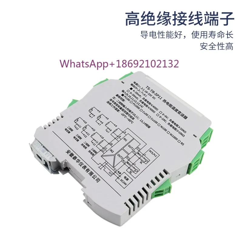 Temperature Transmitter PT100 Thermal Resistance To 4-20mA K Type Thermocouple Temperature Isolation Sensor Anti-interference