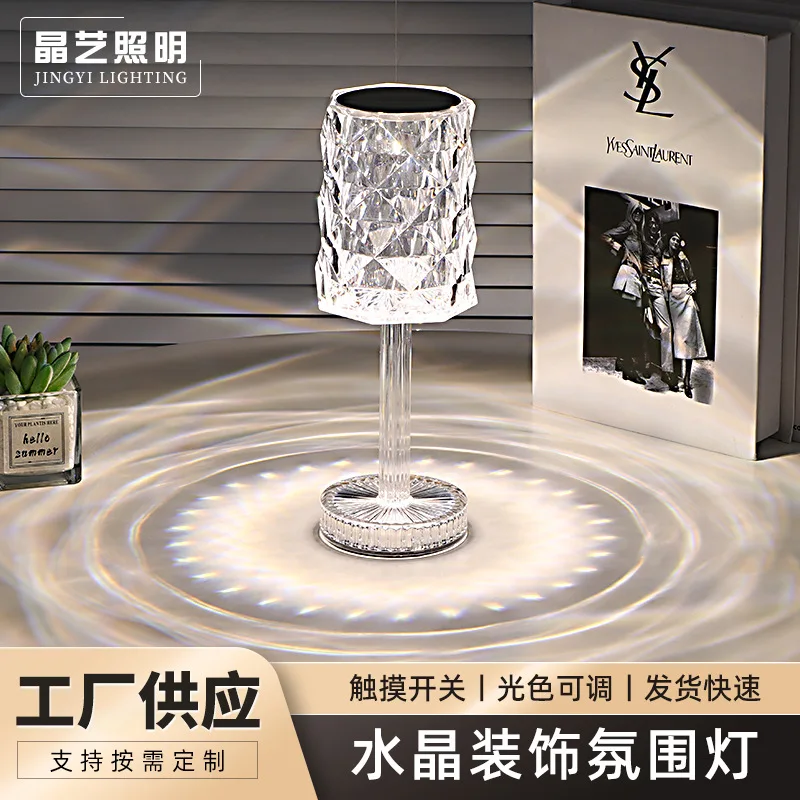 

Factory wholesale cross-border diamond Gatsby rose crystal lamp bedroom bed decoration Internet red atmosphere nightlight