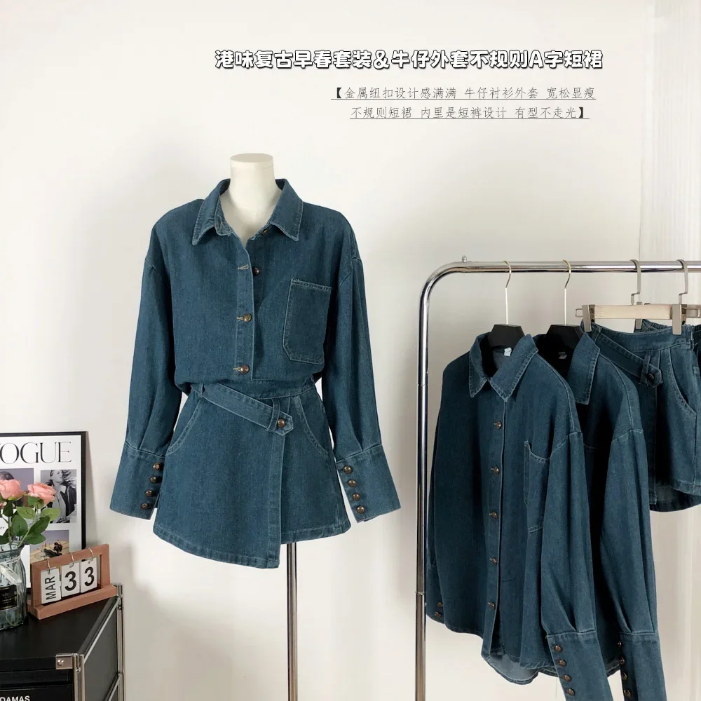 

Sweet Hot Girl Retro Suit Women's Early Spring Polo-neck Denim Jacket Irregular A-line Short Skirt Two-piece Set Female Clothes