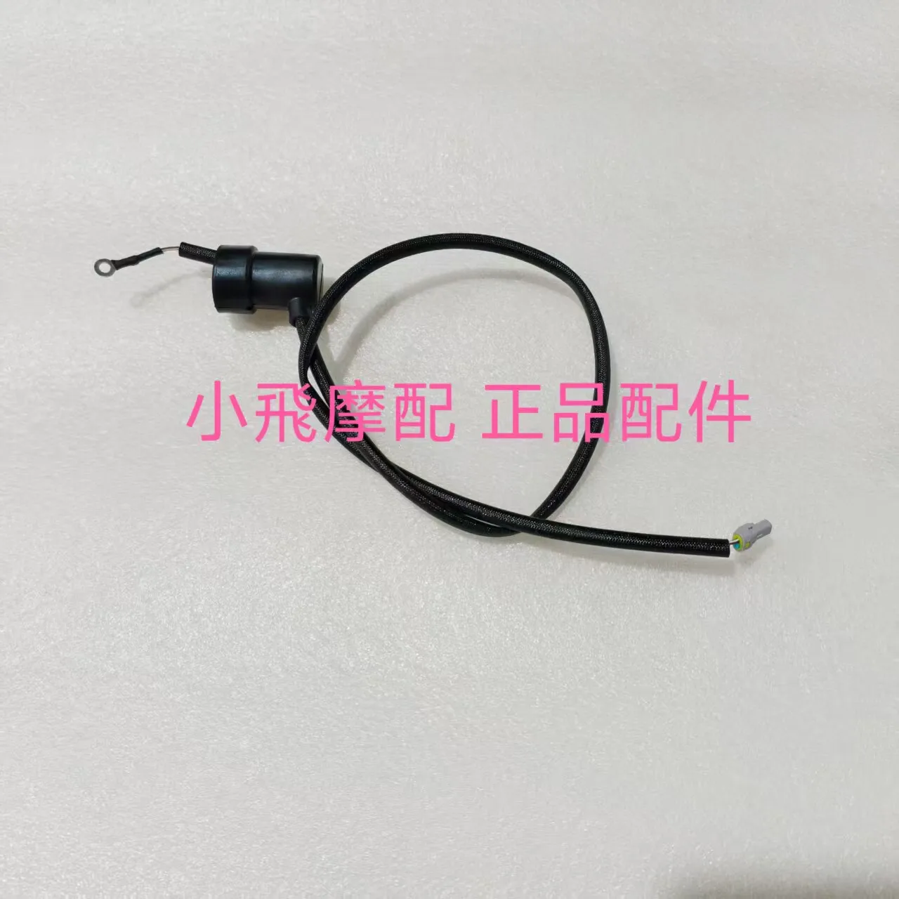 For Qjmotor Srk 600 Rs Accessories Qj Motor Srk600rs Minimum Oil Pressure Switch Sensor Sensor Cable