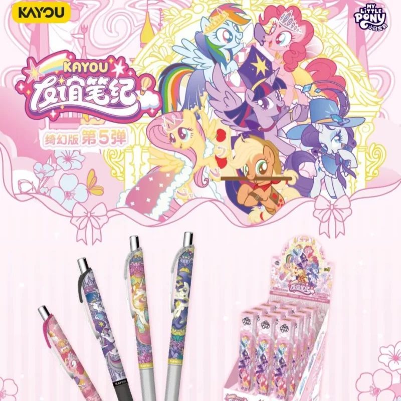 

Genuine Kayou My Little Pony Neutral Pen Fantasy Version Blind Box Automatic Pen Portable School Supplies Set Stationery Gift