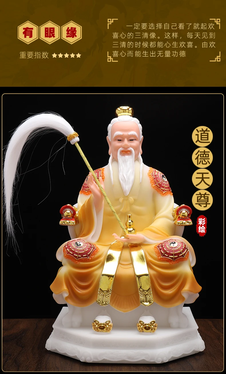 البوذية الطاوية زو شي تمثال الله جنوب شرق آسيا المنزل ضريح المنزلي الازدهار اليشم تاي شانغ لاو يونيو الله بوذا تمثال #3