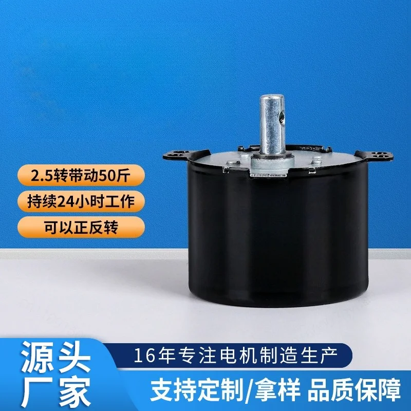 AC220V Permanent Magnet Synchronous Reduction Motor 6W reversible low speed replacement drive part for miniature rotating