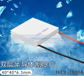 

TEC2-19006 Double-layer Semiconductor Refrigeration Sheet Large Temperature Difference 12V 40 * 40 * 6.3mm