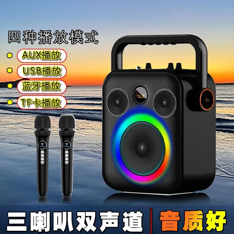 Outdoor Bluetooth audio high subwoofer portable home square dance portable Karaoke high power charging
