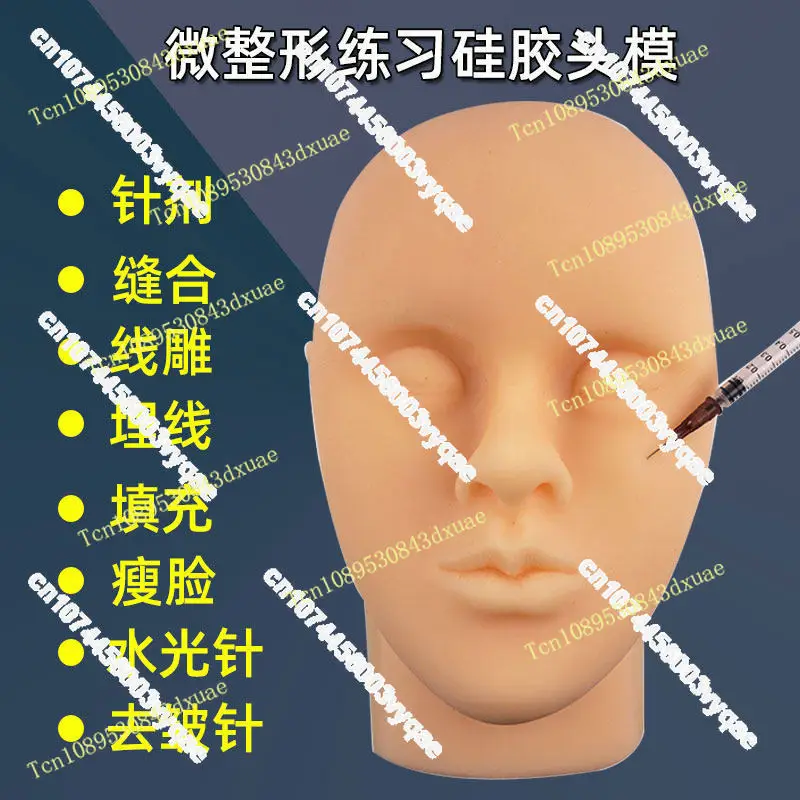 Suitable for Teaching Teaching Props Silicone Human Head Hyaluronic Microplastic Skin Injection Model MicroplasticFemale