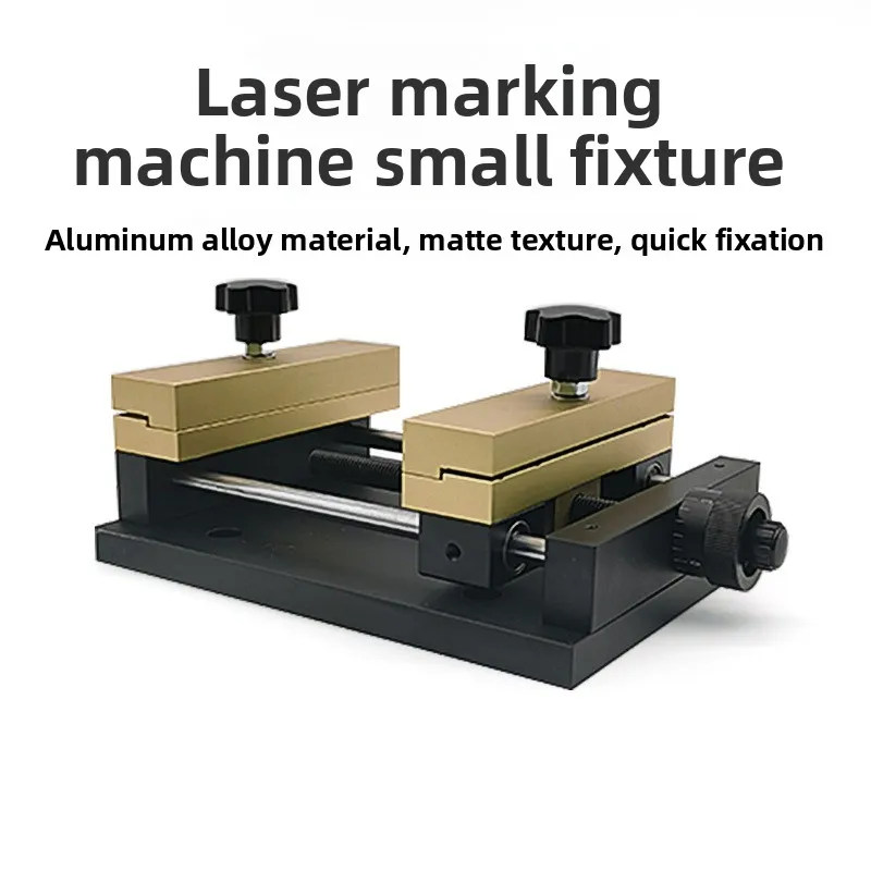 Laser Marking Machine Tin Foil Fixture Thin Paper Cutting Fixture Gold Cutting Fixture Horizontal Stretching Translation Stage