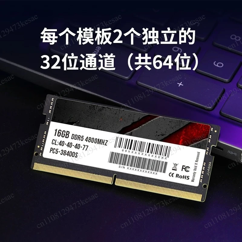 DDR5 Laptop Memory 16GB 32GB 64GB SO-DIMM Notebook RAM 4800MHz 5600MHz High Frequency Computer Upgrade Single Strip