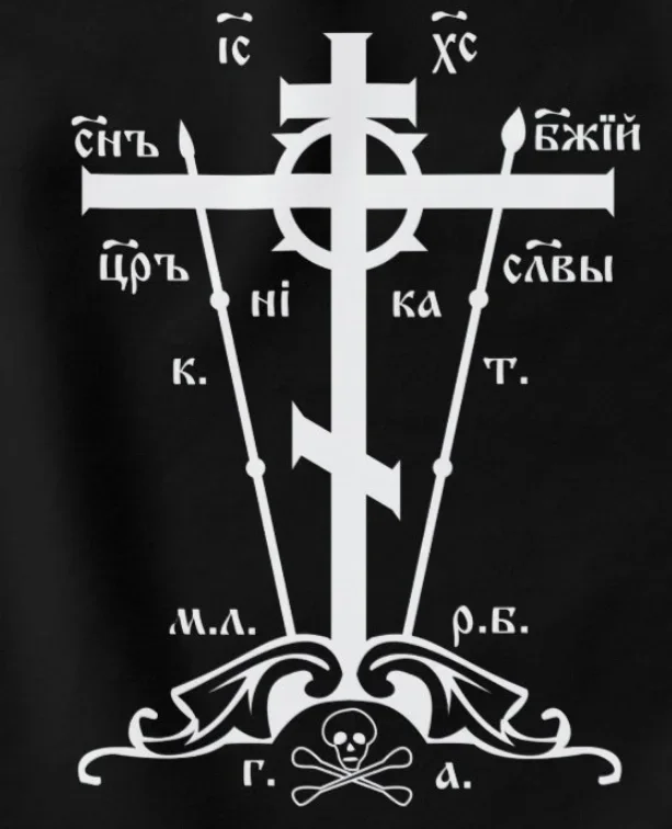 Russian Orthodox Schema Cross Jesus Prayer Memento Mori T-Shirt 100% Cotton O-Neck Short Sleeve Casual Mens T-shirt Size S-3XL
