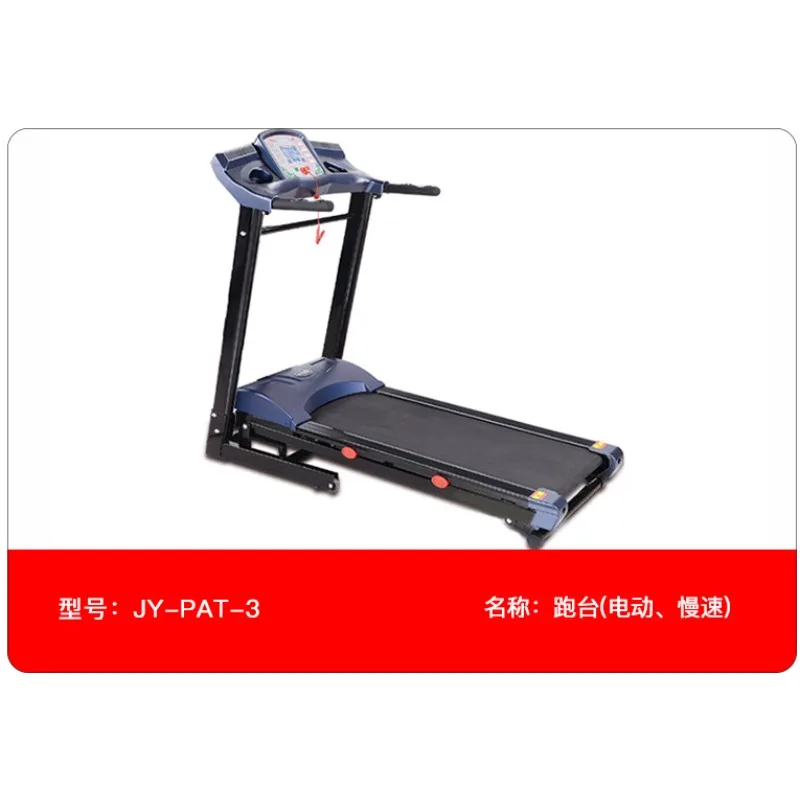 The elderly lower limbs leg training electric magnetic control household jogging table multi-function treadmill