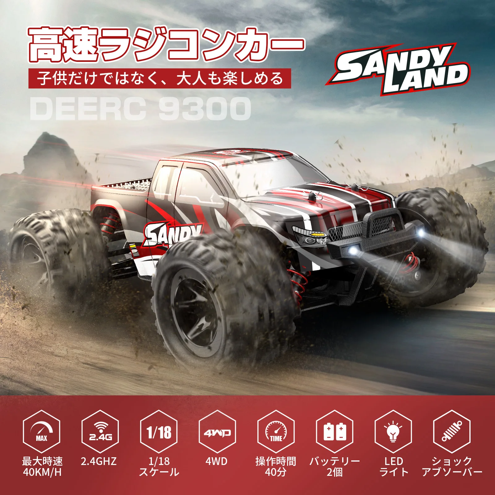 �y�Z�[�����zDEERC ���W�R���J�[ 4WD �I�t���[�h ���� 40km/h �d��RC�J�[ �h�� �ϏՌ� �h�U ���z�� 1/18 2.4Ghz ���[�V���O �o�b�e���[2�� 40���ԑ��� �����F�؍ς� ���ǂ����� ��l����