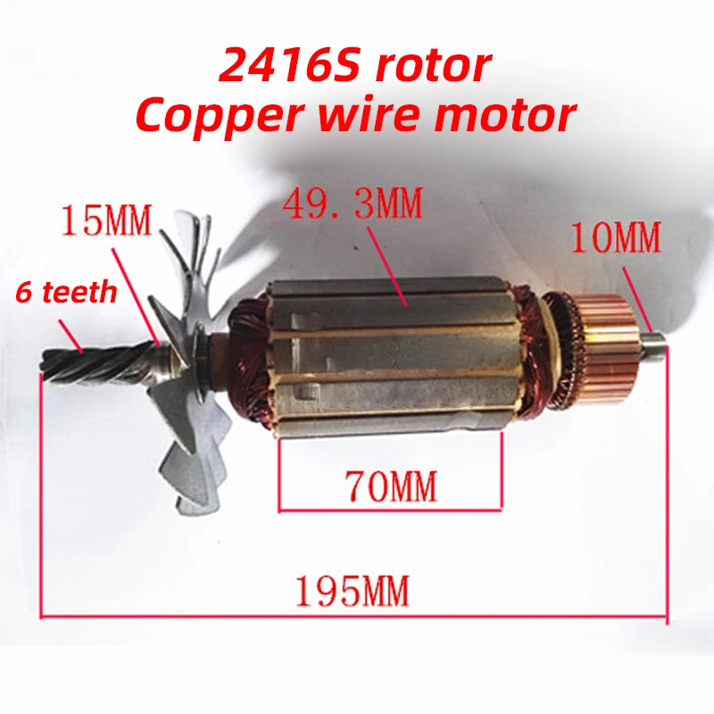 

220-240V 2416S 6 teeth For Makita cutting machine rotor power tool accessories