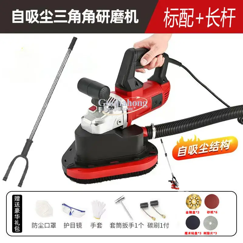 Three-head dust-free grinder, triangular floor grinder, self-priming three-head grinder standard