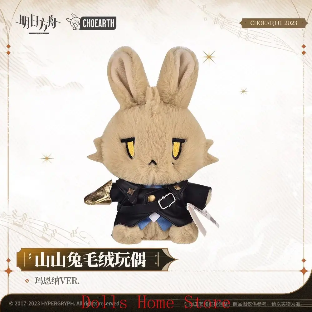 

Anime Arknights Cosplay Cartoon Figure Młynar‌ Rubbit Fluffy Plushie Cute Q Version Official Genuine Ornament Birthday Gift