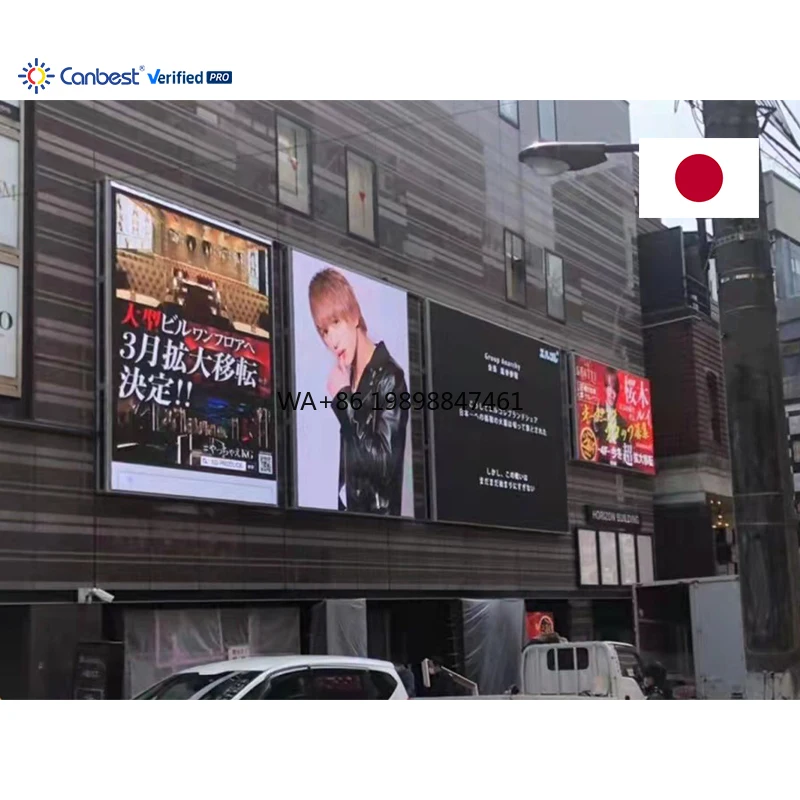 P6 6.67Mm Outdoor L…