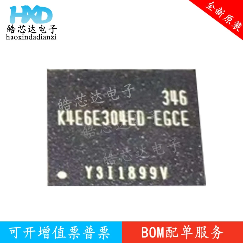

K4E6E304ED-EGCE K4E6E304ED-EGCG 178BGA 2G LPDDR3 1600Mbps RAM Running Memory Chip IC