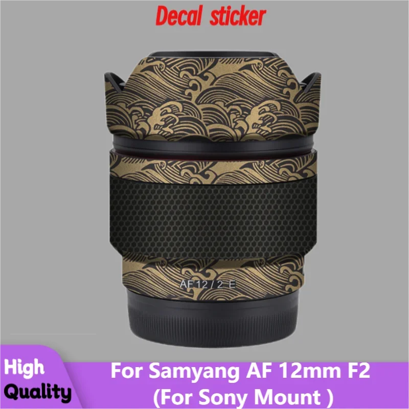 For Samyang AF 12mm F2 (For Sony Mount ) Anti-Scratch Camera Sticker Coat Wrap Protective Film Body Protector Skin Cover