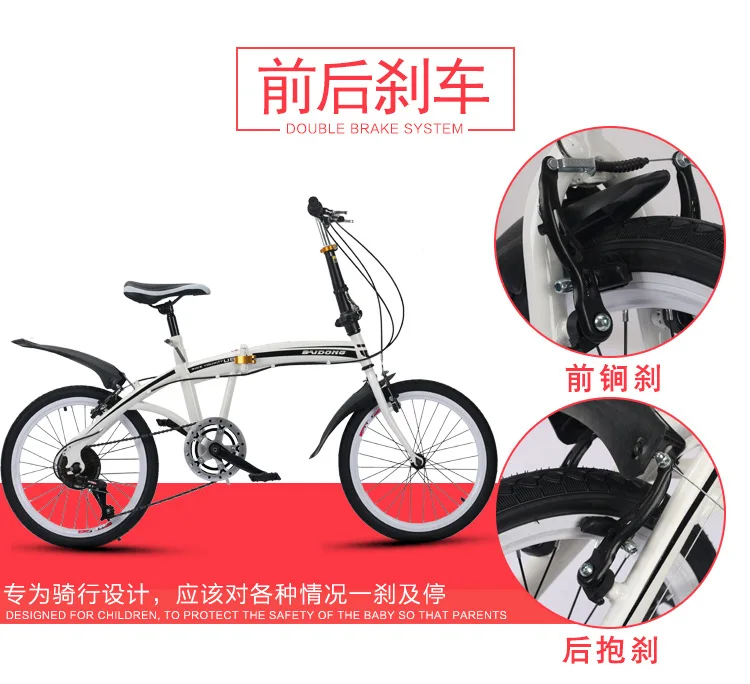 20 inch Folding Bicycle Variable Speed Bicycles Adult Commuting Bike Men and Women Cycling