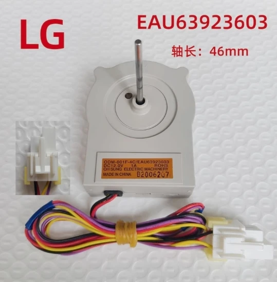 EAU63923603 Adaptation ODM-001F-05 4681JB1027E Refrigerator Freezer Refrigerator Fan Motor