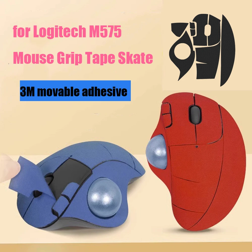 Для Logitech M575 лента для захвата мыши